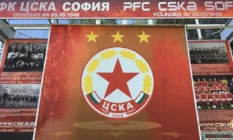 В началото на декември ще се гледат три от делата на ЦСКА в КАС