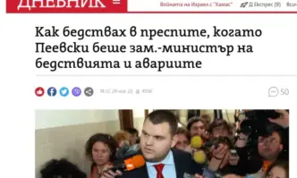 Сайтът на Иво Прокопиев Дневник реши да брани ПП и