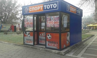 Или как министърът на спорта Радостин Василев разбира прилага закона