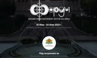 Под патронажа на Министерство на културата ще се проведе третото