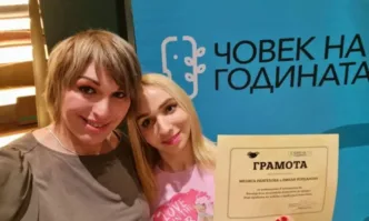 Емили Йорданова или известна с прякора Тротинетката беше номинация на