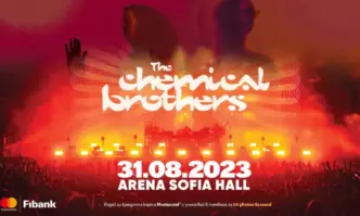 Fibank Първа инвестиционна банка и Mastercard® стартираха промоционална кампания която