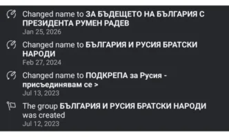 От Фейсбук профила на депутата Явор БожанковОт няколко дни наблюдаваме