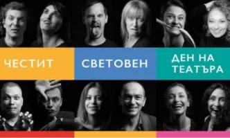 Непълнолетни младежи на около 16 години изкараха бързи пари на