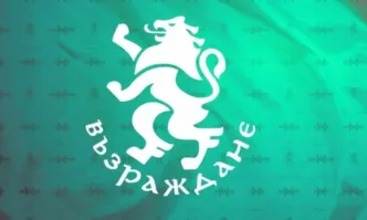 Възраждане разпространиха позиция след новината че техния кандидат за депутат