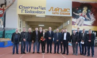 Зам.-министър Андонов откри реновирана зала по лека атлетика към спортно училище Георги Бенковски в Плевен