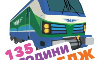 БДЖ ботът позволява на всеки потребител бързо и лесно да