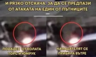 Нова по дълга версия на видеото от боя в Русе при