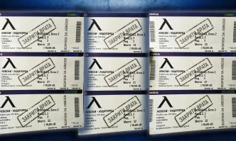Левски оставя колекционерските билети в продажба до 17:15 часа на 14 март