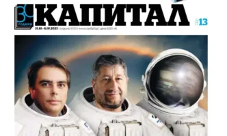 Вместо Кирил Петков Бойко Борисов се оглежда в шлема на