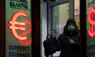 След решение на Централната банка на Русия от днес за