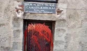 64-годишна жена е заляла с червена боя храм Света Петка Самарджийска