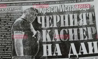 Краси Испанеца се завърна като морален критик: осъден за корупция, днес раздава присъди по телевизията