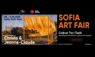 DG Art Gallery представя непоказвани произведения на Christo и Jeanne-Claude на Sofia Art Fair