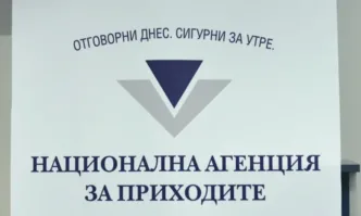 НАП с масирани проверки по заведенията в Пловдив