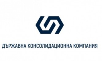 Съветът на директорите на Държавната консолидационна компания уволни Ваня Караганева