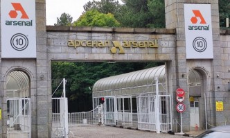 Две седмици принудителен отпуск за всички служители в оръжейния завод Арсенал