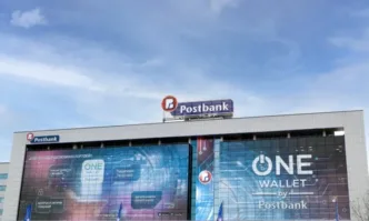 Пощенска банка издаде първата за България емисия покрити облигации на стойност 500 милиона евро