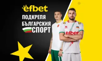 Изключително важен уикенд предстои за българския спорт в частност в