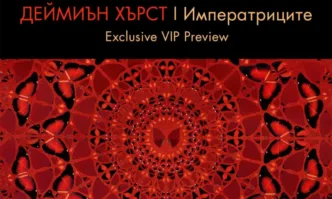 Изложбата е резултат от целенасочени усилия да предоставим на българската