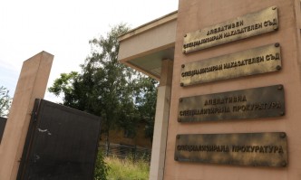 Дейността на лицето не обхваща осъществяване на терористична дейност или