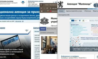 Министърът на електронното управление Валентин Мундров разпореди незабавна проверка за
