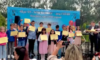 Празникът бе под надслов Ура ваканция и на него присъства