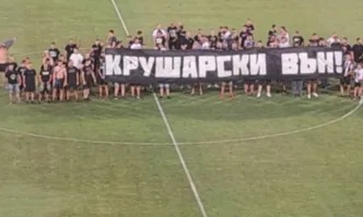 Феновете на Локо (Пд) призоваха Крушарски да напусне веднага