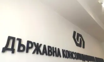 Донко Узунов е новият изпълнителен директор на Държавната консолидационна компания ДКК Той ще