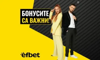 Измина почти половин година от поредното изумително рекламно изпълнение от