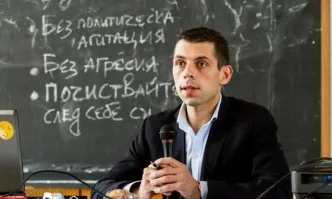 Разпад: Демократична България губи членове