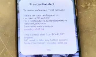 Днес тестват системата BG-ALERT в цялата страна