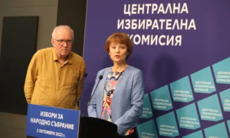 В бюлетината с която ще гласуваме на предстоящите предсрочни парламентарни