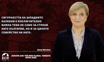 Полският евродепутат Анна Фотига: Сигурността на Западните Балкани е изключително важна не само за страни като България