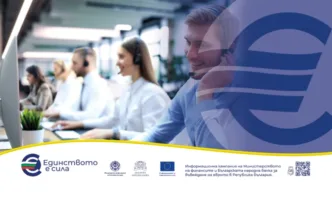 Въвеждането на еврото като официална валута от 1 януари 2026