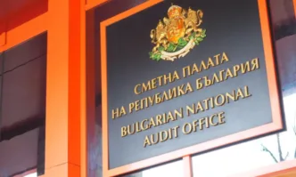 Сметната палата изпраща на прокуратурата извлечения от одитния доклад за