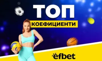 Великденските празници чукат на вратата като тази седмица в България