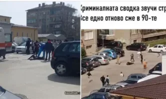 От Фейсбук профила на кандидат депутата от ГЕРБ Красен КралевКак преминава