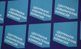 Предизборната кампания стартира и всеки един гражданин може да провери