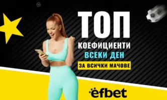 След поредния рунд на битки в европейските турнири е време