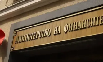 Есенната прогноза на МФ залага на 3% ръст през 2026 г. и забавяне до 2,5% през 2027 г.
