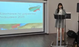 Информационна среща в Ловеч събра земеделски производители и институции по