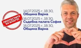 От Фейсбук профила на Тома НиколовДЖИЗЪС БЛАГО Канят ме в сряда