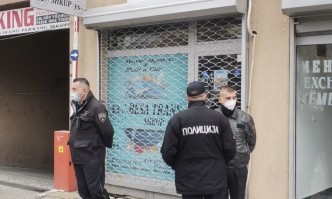 Служители на македонската полиция пристигнаха преди малко пред офиса на