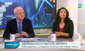 Ваня Григорова: Кризите се натрупват и обществото обеднява