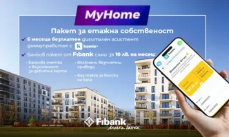 С Fibank и Homie управлението на етажната собственост е сигурно и лесно