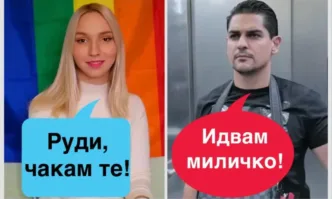 Шеги от мрежата: Тръгва нова кампания Самобръсначка за Емили, гел за Радостин