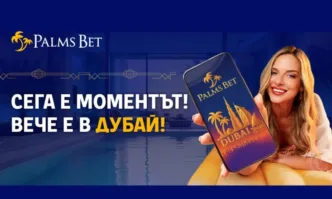 Да имаш луксозен апартамент в Дубай? Това вече не е просто мечта