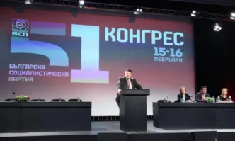 Конгресът на БСП избра членове на Националния съвет на партията За
