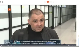 От Фейсбук профила на Марина ДимоваГледам сега новините и какво